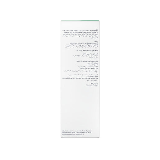 Eucerin Dermopurifyer Adjunctive Cream 50ml