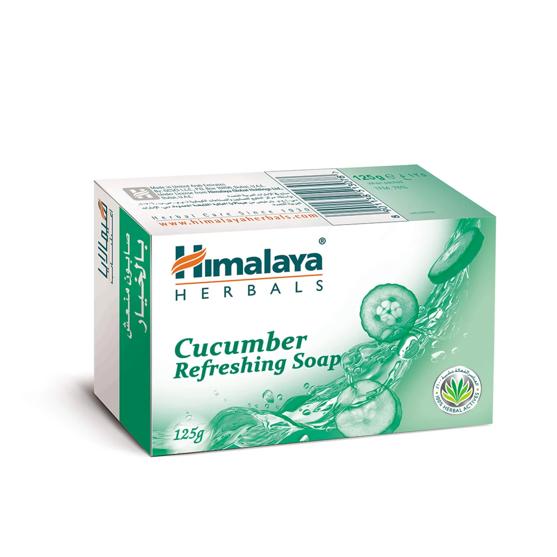 Himalaya Refreshing Cucumber Soap 125g