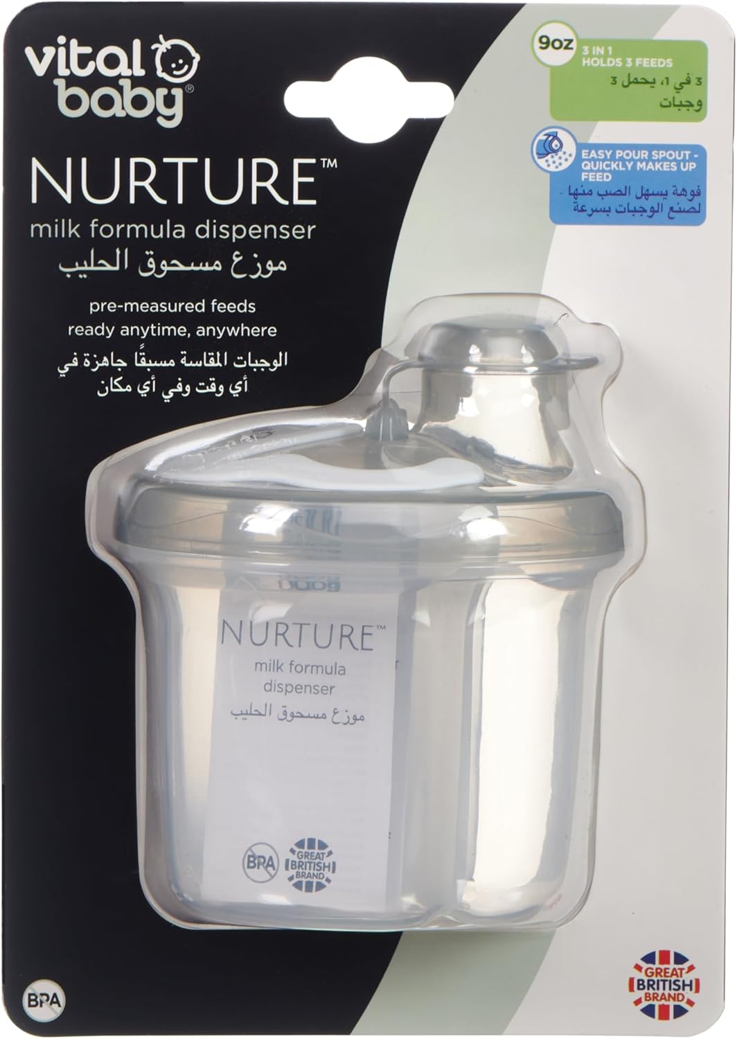Vital Baby Milk Formula Dispenser